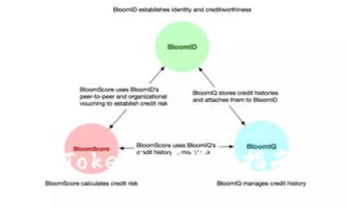  如何将BTC转入Tokenim？详细指南及常见问题解答