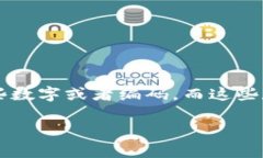 Tokenim转账显示一串号码的