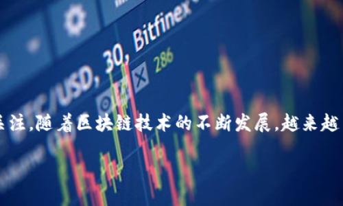 以太坊钱包是用于存储和管理以太坊及其代币（如ERC-20代币）的数字资产的应用程序。近年来，以太坊网络因其强大的智能合约功能和快速的去中心化应用（dApp）生态系统而受到广泛关注。随着区块链技术的不断发展，越来越多的人开始使用以太坊钱包来参与到这一生态系统中。很多用户在使用以太坊钱包时，会有这样一个问题：可以同时用几个以太坊钱包吗？在接下来的内容中，我们将对此问题进行详细探讨。

可以同时使用多个以太坊钱包吗？
