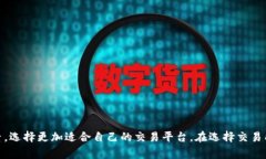 和关键词  币安、火币与