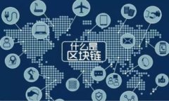    什么是USDT钱包端口及其