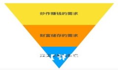 什么是Tokenim支付密码？详
