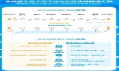   如何将OTCBTC提币到Token