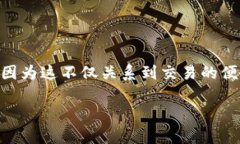 火币（Huobi）和Tokenim是两