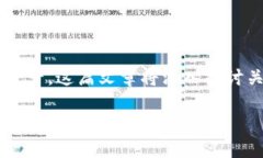 存虚拟币的钱包是一个越