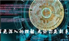   如何在iOS设备上下载To