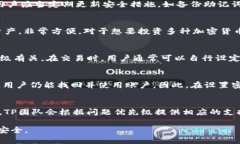 意图理解到用户提到的“