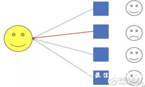 如何保护您的IM冷钱包免受盗窃：最佳实践与解决方案