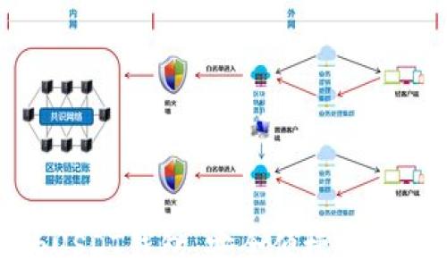 
推荐几款好用的USDT钱包，安全便捷的数字资产管理工具