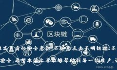   如何在Tokenim钱包中转出