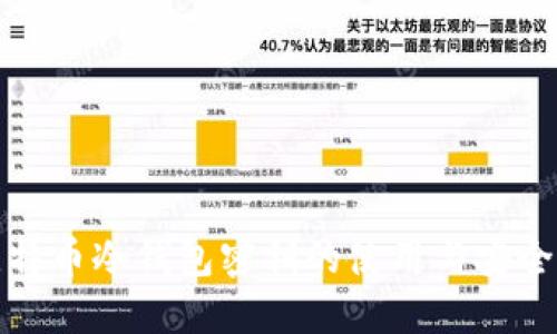 : 比特币冷钱包密钥的使用与安全指南