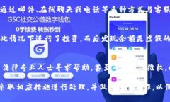 如何识别和处理Tokenim假余