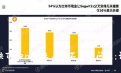 如何解决Tokenim账户名不存