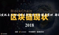 比特币钱包可用余额为零