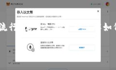 虚拟币怎么创建钱包是一