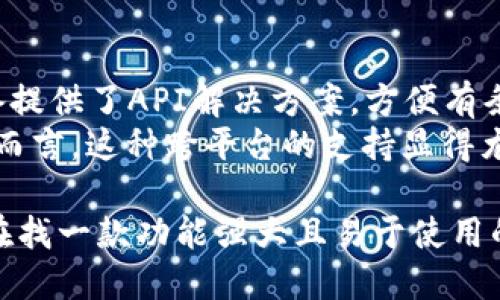   如何在iOS设备上使用Tokenim：详细指南和技巧 / 

 guanjianci Tokenim, iOS, 中文, 钱包应用, 加密货币 /guanjianci 

近年来，加密货币的兴起使得我们逐渐需要借助一些工具来进行更高效的管理和交易。其中，Tokenim便是一款备受欢迎的加密货币钱包应用。本文将围绕如何在iOS设备上使用Tokenim进行详细介绍，帮助用户掌握这款应用的基本操作技巧，并同时解答一些常见问题。

Tokenim简介
Tokenim是一款功能齐全的加密货币钱包应用，专为iOS用户设计。它支持多种主流的加密货币，用户可以通过该应用进行存储、转账、交易等多种操作。Tokenim的用户界面，使得即使是新手用户也能快速上手。此外，Tokenim还具有多重安全机制，确保用户的资产安全。

如何下载和安装Tokenim
要下载Tokenim应用，用户可以前往App Store。只需在搜索框中输入“Tokenim”，找不到该应用的几率几乎为零，通常排名就在前列。点击“获取”按钮，待下载完成后，应用会自动安装在你的主屏幕上。打开Tokenim应用后，用户可以选择用现有的钱包恢复或者新建一个钱包。

注册和创建钱包
在首次使用Tokenim时，用户需要进行注册或创建新钱包。具体步骤如下：
ol
    li打开应用，选择“创建新钱包”选项。/li
    li系统会生成一段助记词，这是你钱包的恢复密码，用于在设备丢失或换机时恢复钱包。在纸上妥善保管这段代码，不要泄露给他人。/li
    li设置一个强密码，防止他人未经授权访问你的钱包。/li
/ol
完成以上步骤后，用户将能够进入Tokenim的主界面，开始管理和交易加密货币。

如何添加和管理多种加密货币
Tokenim支持多种加密货币的管理，用户可以在主界面上看到“添加资产”的选项，点击后选择自己需要添加的币种。所有支持的币种都会弹出，你可以根据需求进行选择。
一旦资产添加成功，用户就可以随时查看每种货币的当前市值、波动趋势以及自己持有的数量。如果用户想要更改某种货币的显示顺序，可以在资产列表中进行排序。

如何进行转账和交易
在Tokenim中进行加密货币的转账和交易也非常简单。在主界面，选择你想要转账的币种，点击“转账”选项，输入对方的地址和转账金额，最后确认交易。
系统会弹出交易确认提示，用户需要仔细核对交易信息，包括地址和金额。如果确认无误，点击“确认”即可完成转账。Tokenim会相应显示交易的时间和状态。

Tokenim的安全性
安全性是用户选用钱包应用时最关注的一个方面。Tokenim通过多重安全机制保护用户资产，包括但不限于以下几点：
ul
    li助记词保护：用户在创建钱包时生成的助记词将是访问钱包的关键，确保不会随意外泄。/li
    li强密码加密：用户可以设置复杂的密码来保护钱包，增强安全性。/li
    li双重验证：Tokenim还提供了双重验证选项，用户在进行重要操作时需再进行一次验证。/li
/ul

常见问题解答

Question 1: 如何找回丢失的Tokenim钱包？
钱包丢失对于数字货币用户来说是一个非常严重的问题。Tokenim提供了通过助记词恢复钱包的功能。
1. 打开Tokenim，选择“恢复钱包”选项。
2. 输入你在创建钱包时获得的助记词。确保输入准确，因为任何错误都会导致钱包恢复失败。
3. 设置新的安全密码以便能顺利使用钱包。
重要的是，用户在生成助记词时应当将其妥善保管。可以将其写下来存放在安全的地方，避免因设备丢失或者损坏而无法找回。

Question 2: Tokenim的手续费是怎样的？
Tokenim的交易手续费通常会根据市场情况有所不同，用户在进行转账时必须清楚自己在手续费上的支出。Tokenim会在确认交易之前，展示每笔交易的手续费信息，用户应当仔细核对。
根据交易种类，手续费可能会有所不同。例如，转账比特币和以太坊手续费会有所差异，相较而言，比特币的交易确认时间较长，因此手续费可能会略高。
建议用户在繁忙的网络时段，选择在交易时间较低的时段进行交易，以便减少撸比特币的极高费用，并避免网络拥堵。

Question 3: Tokenim支持哪些加密货币？
Tokenim作为一款多资产支持的钱包，支持的加密货币种类非常丰富，包括主流的比特币（BTC）、以太坊（ETH）、莱特币（LTC）、瑞波币（XRP）等。用户可以随时添加或移除支持的货币，更多的币种可能会根据用户需求不断更新。
它的设计理念是让用户在同一个平台上能够非常方便地管理多种资产，这是Tokenim受到用户热爱的原因之一。
用户可以在官网及社群中获得最新的币种支持信息，也可以提出建议，Tokenim团队会进行反馈和。

Question 4: Tokenim应用的隐私保护措施有哪些？
Tokenim非常重视用户的隐私问题，因此采取了一系列措施来保障用户的数据安全：
1. 数据加密存储：所有的用户数据都以加密的方式存储，没人能够在未授权的情况下访问。
2. 不收集用户敏感隐私：Tokenim承诺不会收集用户的任何敏感信息，恶意软件或广告商无法通过该平台获取用户隐私。
3. 定期安全审核：开发团队定期对系统进行安全性审核，防止任何潜在的攻击或漏洞。


Question 5: Tokenim是否支持跨平台使用？
当前Tokenim主要支持iOS平台，正在开发其他操作系统版本。虽然目前没有官方的Android版本，但Tokenim针对不同设备提供了API解决方案，方便有条件的用户进行二次开发。
用户在使用Tokinim应用时，可以非常容易地与其他设备进行数据交互。对于希望在不同平台间灵活管理自己资产的用户而言，这种跨平台的支持显得尤为重要。

总结而言，Tokenim不仅为用户提供了便捷的加密货币管理方式，也通过多种手段保障了用户的安全和隐私。如果你正好在找一款功能强大且易于使用的钱包应用，不妨试试Tokenim，它将是你管理数字资产的良好陪伴。