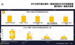 USDT钱包简介：如何选择和