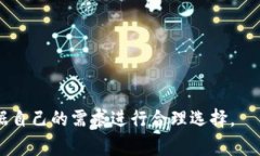   如何在Tokenim上安全转账