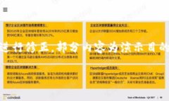 font color=＂red＂注意：以下