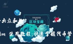 思考一个符合大众和的2