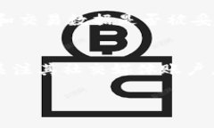 Tokenim 是一个相对较新的工