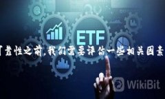 Tokenim是一种加密货币交易