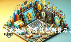 : 全面解析以太坊的官方钱