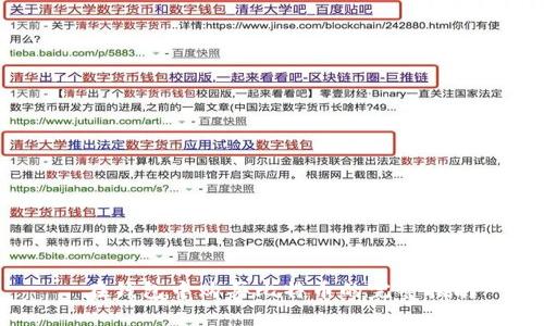  在钱包中购买比特币的完整指南