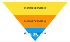 以太坊交易所钱包的安全