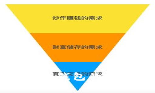 以太坊交易所钱包的安全存储指南