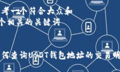 思考一个符合大众和  5个