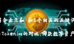 思考一个符合大众和 和