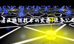 区块链钱包作为数字货币