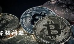 jiaoti比特币钱包如何解锁