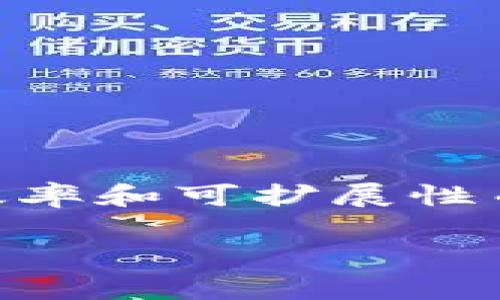 Tokenim钱包里的EOS账户是干嘛的？这个问题引起了很多人的好奇，尤其是在数字货币的世界里，了解每一个元素的用途都显得尤为重要。EOS作为一种区块链平台，以其高效率和可扩展性而受到关注，而Tokenim钱包则是众多用户管理其EOS资产的重要工具之一。那么，Tokenim钱包里的EOS账户究竟是干嘛的呢？接下来，我们将从多个层面来为你解答这个问题。

Tokenim钱包中的EOS账户究竟有什么用处？