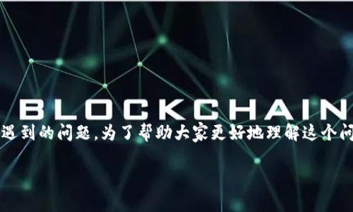 tokenim助记词能否更改？这是许多用户在使用加密货币钱包时常常会遇到的问题。为了帮助大家更好地理解这个问题，我们将对助记词的作用、修改的可能性以及注意事项进行详细探讨。

tokenim助记词能更改吗？为什么会有这个疑问？