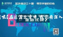 下载以太坊钱包到桌面可