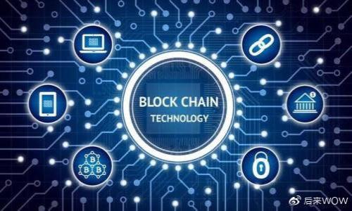   为什么选择Tokenim新版APP？它能给你带来哪些惊喜？ / 

 guanjianci Tokenim, 新版APP, 加密货币, 投资, 安全性 /guanjianci 

引言
在如今这个科技日新月异的时代，伴随着加密货币的持续火热，越来越多的人开始关注投资领域的变化。尤其是Tokenim新版APP的发布，不仅吸引了无数投资者的目光，同时也引发了大家的思考：这个新版本的APP究竟能为我们带来什么样的惊喜呢？

Tokenim: 背景与发展
Tokenim是一款专注于加密货币交易的平台。最初，Tokenim主要是为了满足用户对加密资产管理的需求而推出的。然而随着用户群体的扩大和市场需求的变化，Tokenim也不断进行版本更新，以便能更好地适应市场的多变。新版APP的发布，是Tokenim在技术、产品和用户体验上的又一次大升级。

新版APP的主要特点
新版Tokenim APP在多个方面进行了，它不仅仅是简单的改版，而是在各个层面上都进行了深入的思考和改进。

1. 界面设计更加友好
我们都知道，在任何一款APP中，用户界面的好坏直接影响到用户的使用体验。新版Tokenim APP在界面设计上进行了大胆的革新，采用了更加清晰和简洁的视觉风格。比起以往复杂的操作流程，现在用户只需几个简单的点击，就能轻松找到自己想要的功能。

2. 加强了安全性
在加密货币的世界里，安全性永远是最受关注的问题。新版Tokenim APP在安全性方面进行了全面升级，采用了最新的加密技术和安全协议。这意味着，用户的资产和数据可以得到更好的保护，风险大大降低。

3. 实时数据分析
对于投资者来说，获取实时信息和数据至关重要。新版 Tokenim APP特别注重数据的实时性，用户可以随时查看市场走势、资产变化等重要数据。同时，APP也提供了多种数据分析工具，帮助用户做出更明智的投资决策。

4. 社区互动功能
新版Tokenim APP还增加了社区互动的功能，用户不仅可以在平台上进行交易，还可以参与到各类讨论中去。这样一来，不仅能够增进用户之间的交流，还能获取来自其他投资者的经验和建议。这种互动性为用户的投资提供了更多的参考。

5. 教学与支持
对于很多刚刚进入加密货币市场的新手来说，投资可能会显得有些复杂。新版Tokenim APP特别设计了一系列的教学课程和支持服务，帮助用户快速入门。这些内容不仅覆盖基础知识，还有交易技巧和市场分析等高端内容。

使用体验的
通过以上的修改和增强，新版Tokenim APP的使用体验显著提升。用户在使用这个平台时，不仅能感受到流畅的操作，更能感受到“在用”的舒适感。无论是新手还是老手，都会发现这个APP让投资变得更加轻松。

用户反馈与市场反应
在新版APP上线后，Tokenim收到了广大用户的积极反馈。很多用户表示，对新界面的设计和功能非常满意，觉得这些改进让交易变得更加顺畅。此外，投资者对安全性增强的评价也很高，大家普遍认为这样能够更放心地进行交易。

总结与展望
总体而言，Tokenim新版APP的推出不仅是一次简单的升级，而是一次全面的进化。它在界面设计、安全性、实时数据、社区互动及教学支持等多个维度进行了深度思考和。这些改变无疑将进一步增强用户的投资体验，为Tokenim在未来的市场竞争中奠定了坚实的基础。

如今，加密货币市场依然处于快速发展之中，投资者也正在不断寻找新的机遇。Tokenim新版APP的发布，不仅仅是对市场需求的响应，更是对用户体验的重视。相信在接下来的日子里，Tokenim会继续努力，不断创新，为用户提供更优质的服务和体验。

如果你还没有体验Tokenim新版APP，现在就是一个不错的时机。不妨亲自下载体验一下，看看它能给你带来怎样的惊喜！

常见问题解答
最后，我们再来看看一些用户可能会有的常见问题：
h4Q1: Tokenim新版APP支持哪些平台？/h4
A1: Tokenim新版APP目前支持iOS和Android平台，用户可以在各大应用市场下载。

h4Q2: 如何确保我的账户安全？/h4
A2: 用户在使用Tokenim APP时，可以开启双重验证，并定期修改密码，以确保账户的安全性。

h4Q3: 新版APP有什么特别的优惠活动吗？/h4
A3: Tokenim不时会推出一些限时优惠活动，用户可以关注官方渠道以获取最新信息。

h4Q4: 如果遇到问题，该如何联系客服？/h4
A4: 用户可以通过APP内的客服功能或官方网站上的联系方式，与Tokenim客服团队取得联系。

希望这些信息能帮助到你，让你在Tokenim新版APP的使用中，获得更愉快的投资体验！