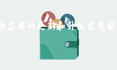 tokenim需要升级吗？这个问