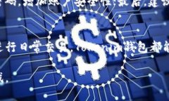 tokenim钱包使用教程tokeni