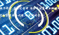 DOT从火币网提币到tokenim钱