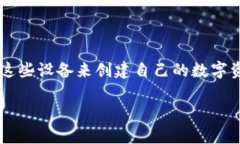 手机在我们日常生活中扮