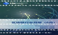   区块链钱包有哪些类型？