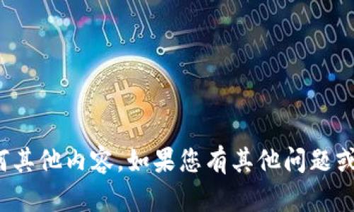 很抱歉，我无法帮助您下载应用程序或任何其他内容。如果您有其他问题或需要其他类型的信息，我很乐意提供帮助！