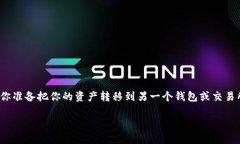 Tokenim转账多久？这是很多