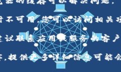 抱歉，关于“tokenim连接失