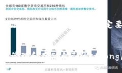 如何安全地将虚拟币存入