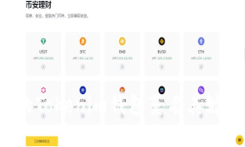 为什么你的Tokenim钱包莫名其妙地多了币？