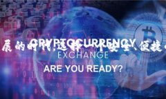 区块链钱包排名软件下载