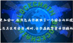    如何下载TokenIM冷钱包？